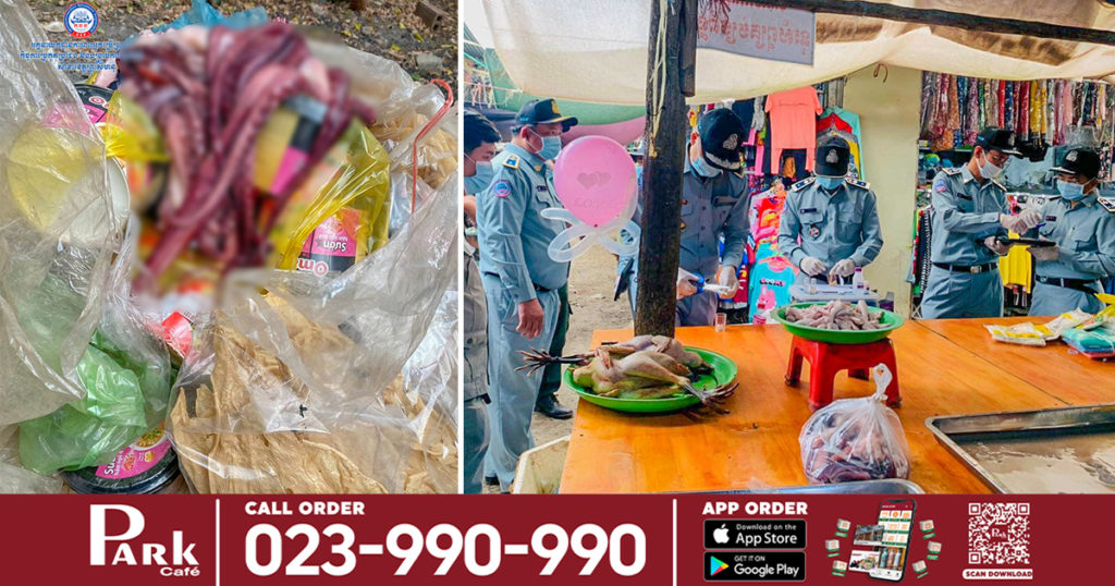 រកឃើញពពុះសណ្ដែក ដៃមឹក និងមីកំប៉ុង មានជាតិគីមី និងហួសឌឺឡេប្រមាណ១២kg