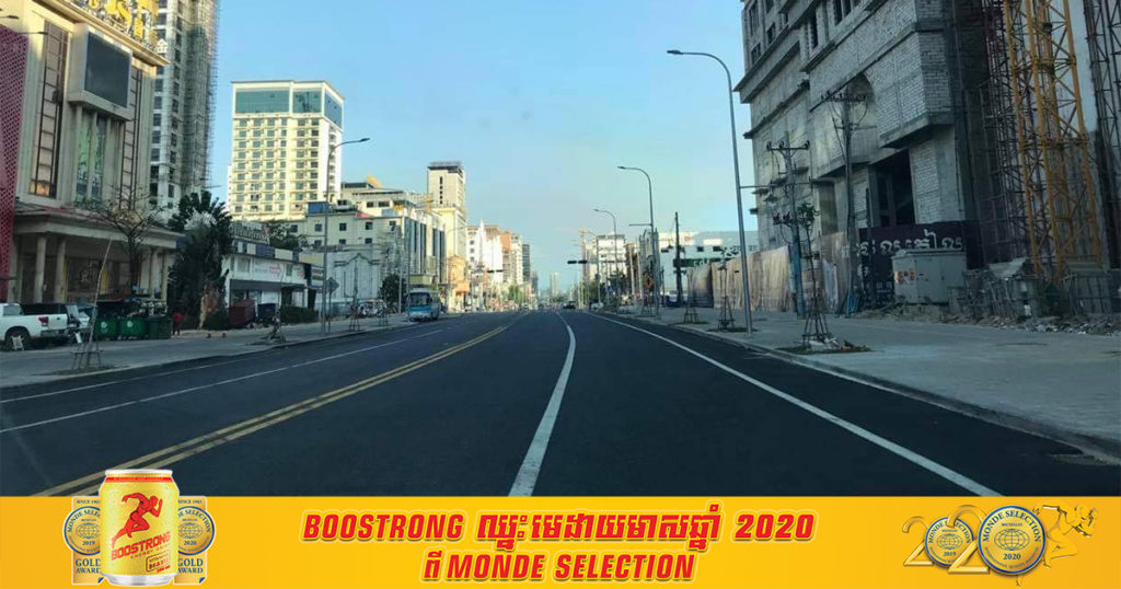 ផ្អាកការធ្វើដំណើរចេញ-ចូលខេត្តព្រះសីហនុជាបណ្តោះអាសន្ន មានតែរថយន្ត២ប្រភេទនេះប៉ុណ្ណោះដែលអនុញ្ញាឲ្យធ្វើដំណើរបាន