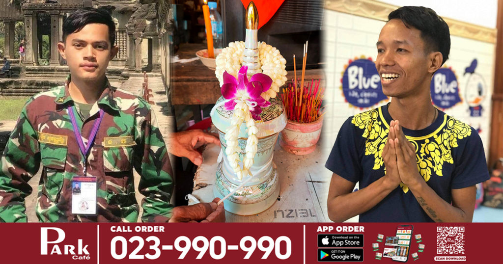 ចំប៉ឺខ្មៅ ប្រកាសជួយរៀបចំធ្វើបុណ្យ៧ថ្ងៃអោយមេក្លោងប្ល.ន់ អ៉ឹម សុវណ្ណារិទ្ធ ក្រោយមិនឃើញមានសាច់ញាតិធ្វើបុណ្យអោយ