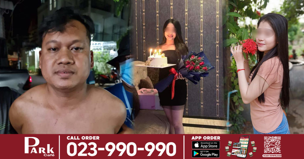 មិនមែនជាមនុស្សទេ! មកអានចម្លើយសារភាពរបស់ជនដៃដល់​ថា ធ្វើបែបនេះដោយសារលួចស្រឡាញ់នារីរងគ្រោះម្នាក់ឯងយូរហើយ​ ក៏សម្រេច…