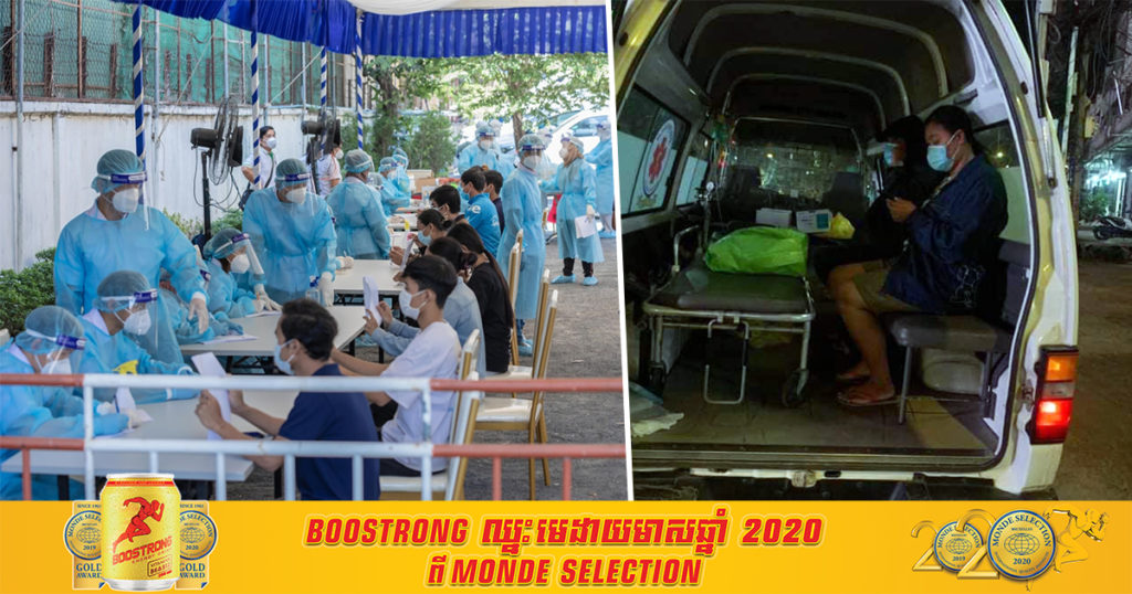 ថ្ងៃនេះ រកឃើញអ្នកឆ្លងកូវីដថ្មី ២១នាក់ទៀត ក្នុងនោះមានកុមារាខ្មែរ ១នាក់ផងដែរ