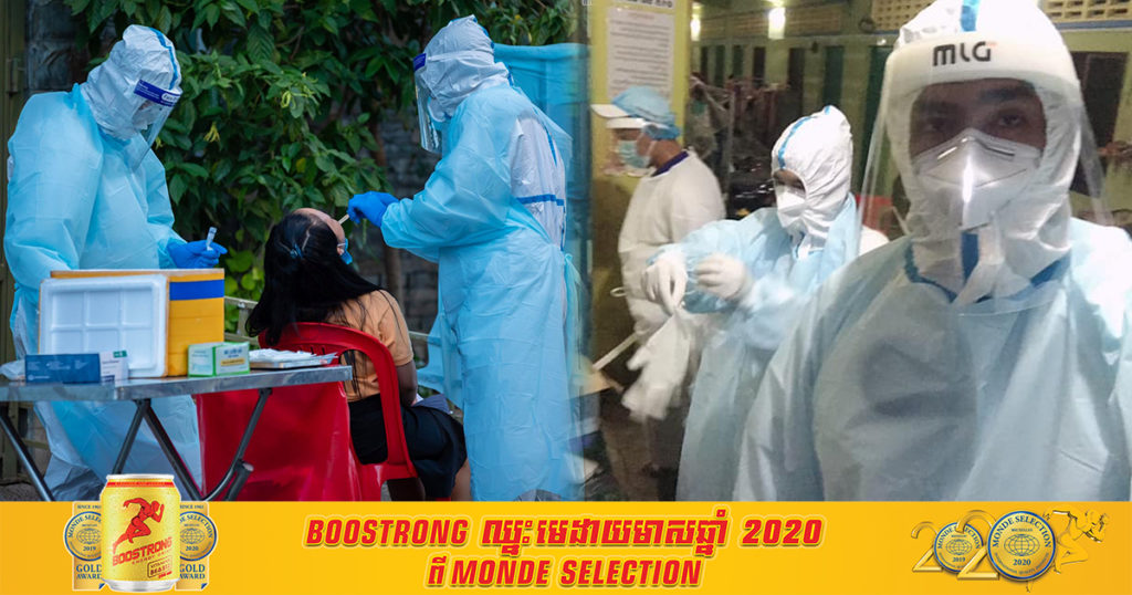 ព្រឹកនេះបន្តរកឃើញអ្នកឆ្លងថ្មី ៣៤នាក់ទៀត មានជនជាតិខ្មែរ១២នាក់ និងជាសះស្បើយ១៩នាក់ផងដែរ