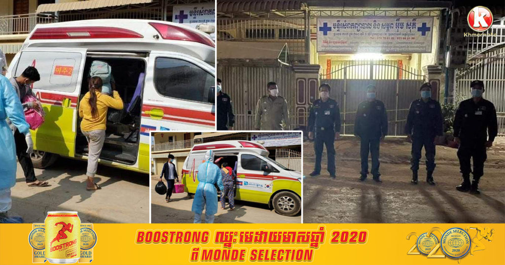 ឯកឧត្តម ខៀវ កាញារីទ្ធ ឲ្យដឹងថា ព្រឹកនេះ រថយន្តសុខាភិបាល បានទៅយកអ្នកពាក់ព័ន្ធនៅសម្ភពលោក អ៉ឹម សុភី បញ្ជូនទៅធ្វើចត្តាឡីស័កខេត្ត ចំនួនសរុប ២១ នាក់