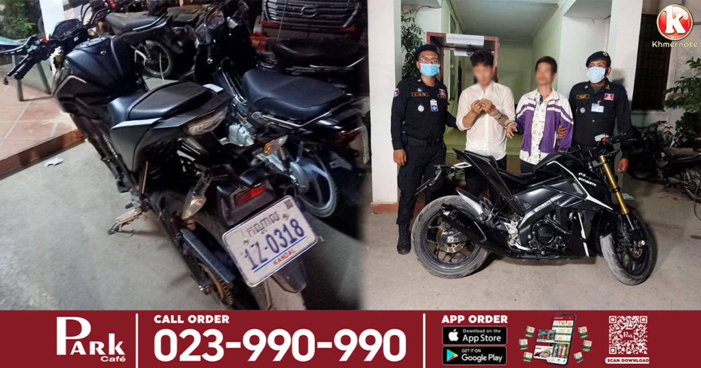 ចោរកាលីប ជិះសុទ្ធតែម៉ូតូធំចូលលួច ID ប៉ូលីសដល់ក្នុងប៉ុស្តិ៍បានសម្រេច ហើយចង់លួចម៉ូតូទៀត តែត្រូវប៉ូលីសឃើញ ទាន់ដេញចាប់បាន វាយខ្នោះភ្លាមៗ