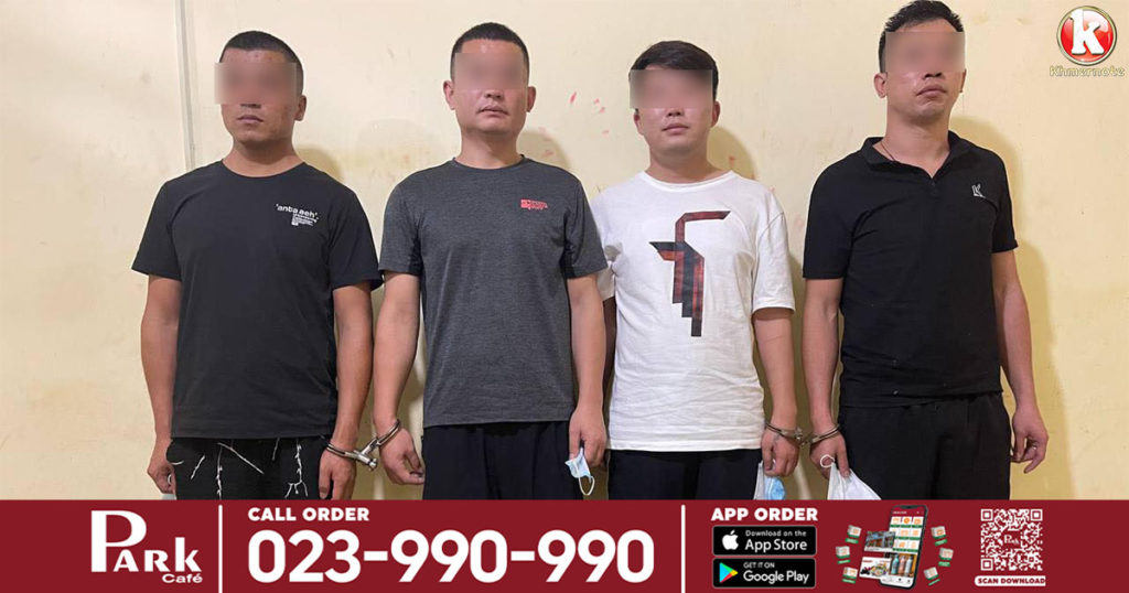 ចាប់បានជនជាតិចិន៤នាក់នៅខេត្តព្រះសីហនុ ក្រោយធ្វើសកម្មភាពប្ល.ន់ចិនគ្នាឯងបាន