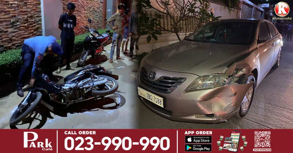 នារីរូបស្រស់ម្នាក់ បើករថយន្តហាយប្រ៊ីត07 ទៅបុកម៉ូតូយុវជន៣នាក់ ខ្ទាតប៉ើងបោកនឹងថ្នល់រងរបួសធ្ងន់ស្រាល មិនឈប់ដោះស្រាយ  បែរជាបើករត់យកឡានទៅទុកចោលក្នុងហាងសម្រស់កោះនរាហ៍ រួចចុះរត់បាត់