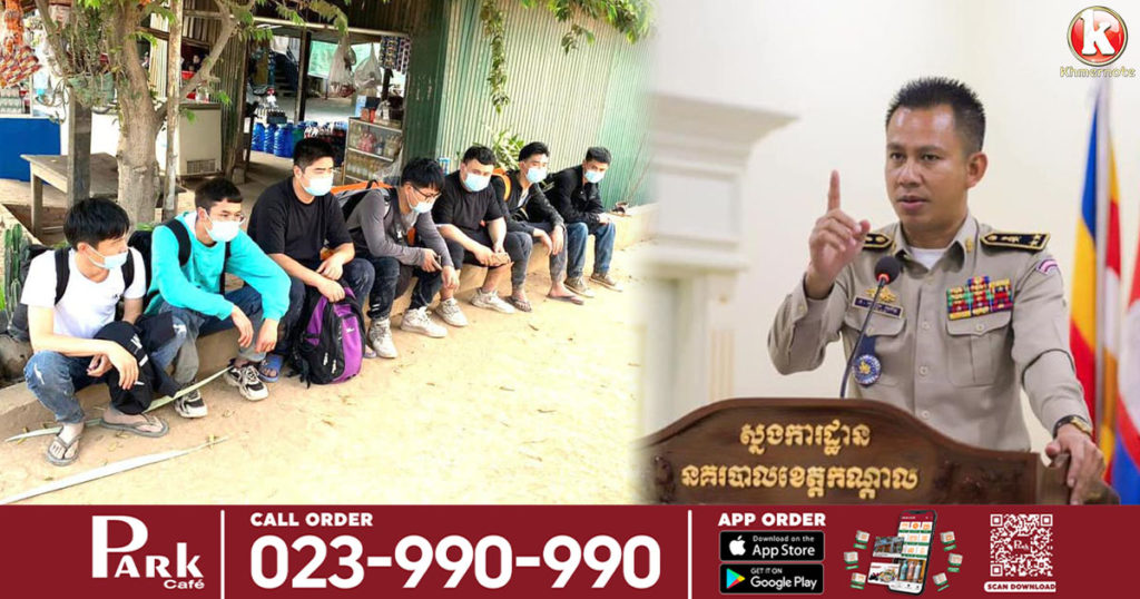 ស្នងការខេត្តកណ្ដាល ច្រានចោលការផ្សាយមិនពិតថា មានជនជាតិចិន៩នាក់សង្ស័យផ្ទុកកូវីដ១៩ នៅជ្រៃធំ ប្រុងរត់គេចមកភ្នំពេញ