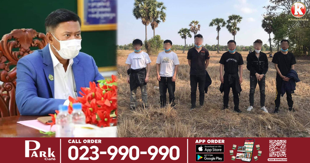 អភិបាលខេត្តកំពង់ស្ពឺ បានឲ្យដឹងថា ជនជាតិចិនចំនួន ៦នាក់ លួចដើរហើរក្នុងភូមិថ្មីខាងត្បូង ឃុំទួលអំពិល ពេលនេះត្រូវសមត្ថកិច្ចឃាត់ខ្លួន ហើយយកសំណាកទៅធ្វើតេស្ត និងនាំទៅធ្វើចត្តាឡីស័ក