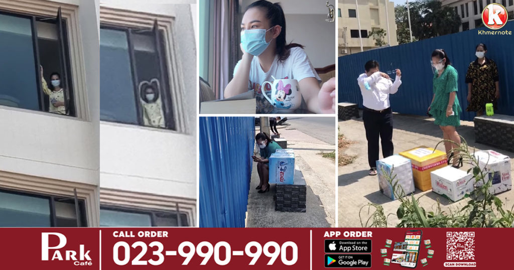 នេះហើយមិត្តល្អ! មិត្តភក្តិរបស់អ្នកនាង សុគន្ធ នីសា ខ្នះខ្នែងធ្វើរឿងដ៏រំជួលចិត្តបែបនេះ ក្រោយពេលអ្នកនាងកំពុងសម្រាកព្យាបាលជំងឺកូវីដ (មានវីដេអូ)