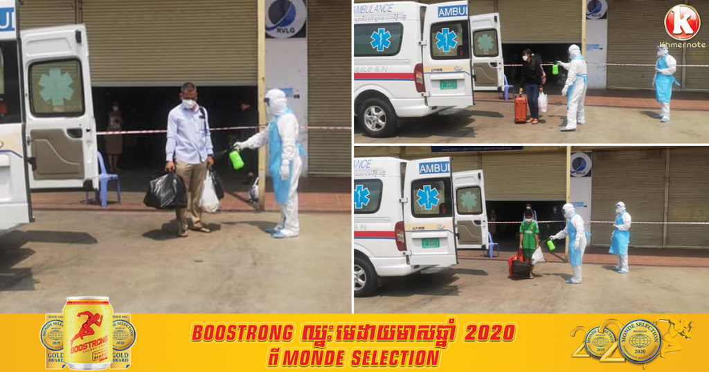 អភិបាលខណ្ឌប្ញស្សីកែវ បានឲ្យដឹងថា រកឃើញបុរសវ័យចំណាស់ម្នាក់ និងកុមារាកុមារី ០២នាក់ វិជ្ជមានកូវីដ១៩