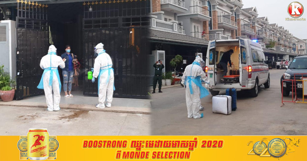 អភិបាលខណ្ឌប្ញស្សីកែវ បានឲ្យដឹងថា ស្ត្រីម្នាក់ធ្លាប់ចូលហាង Metro Azura នៅ TK ឥលូវនេះរកឃើញមានវិជ្ជមានកូវីដ១៩