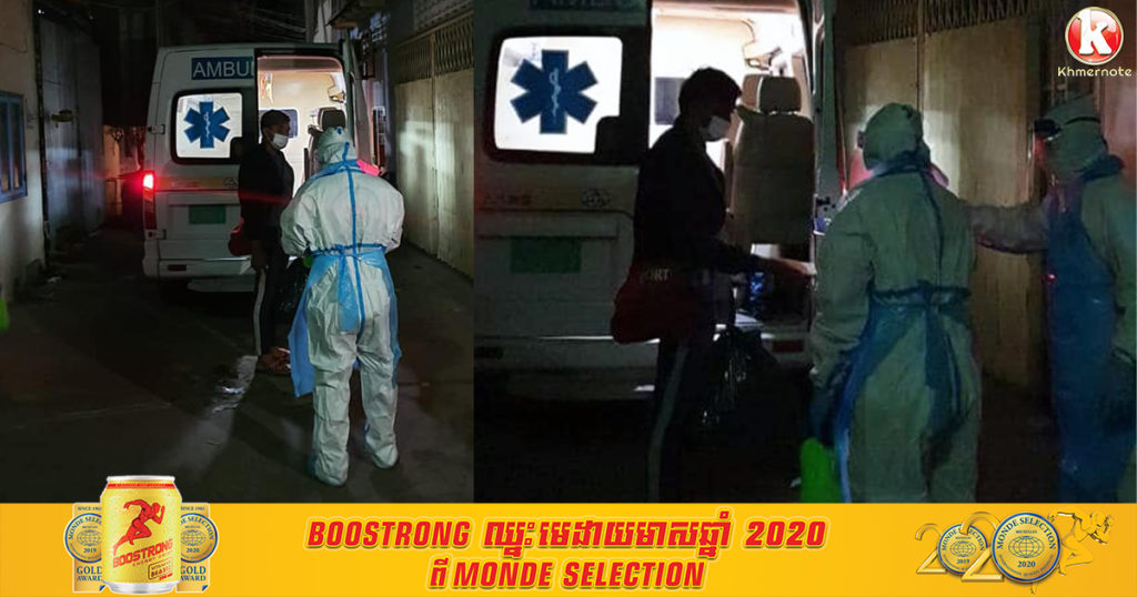 អភិបាលខណ្ឌប្ញស្សីកែវ បានឲ្យដឹងថា រកឃើញបុរសម្នាក់វិជ្ជមានកូវីដ១៩ ហើយពលរដ្ឋនៅក្បែរនោះឲ្យដឹងថា អ្នកជំងឺជាបុគ្គលិកហាងសំលៀកបំពាក់មួយនៅខណ្ឌទួលគោក