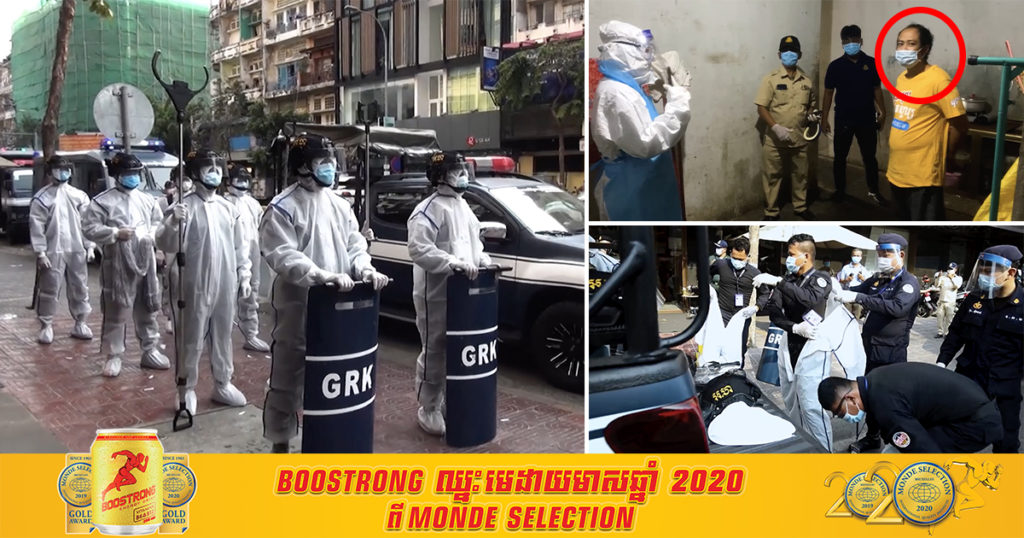 អញ្ជើញឲ្យមកផ្តល់សំណាកស្រួលបួលមិនព្រម បែរជាគេចវេស ទាល់តែកម្លាំងអាវុធហត្ថប្រើធម៌ក្តៅចុះទៅដល់ផ្ទះទើបព្រមស្តាប់ (មានវីដេអូ)