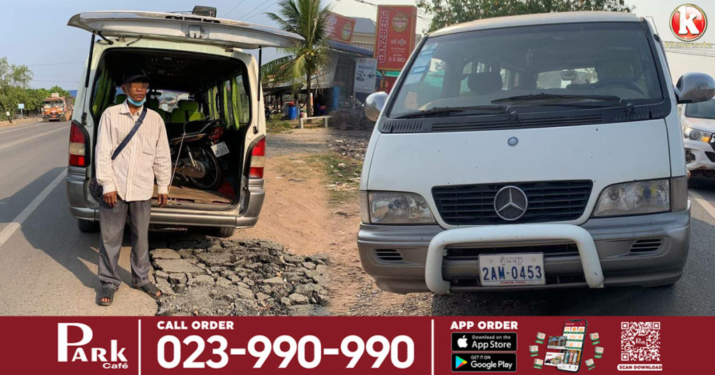 ឃាត់ខ្លួនបុរសម្នាក់ បើករថយន្តគេចវេះប៉ុស្តិ៍ត្រួតពិនិត្យចត្តាឡីស័ក ដើម្បីចេញពីខេត្តព្រះសីហនុទៅកាន់ខេត្តកំពត