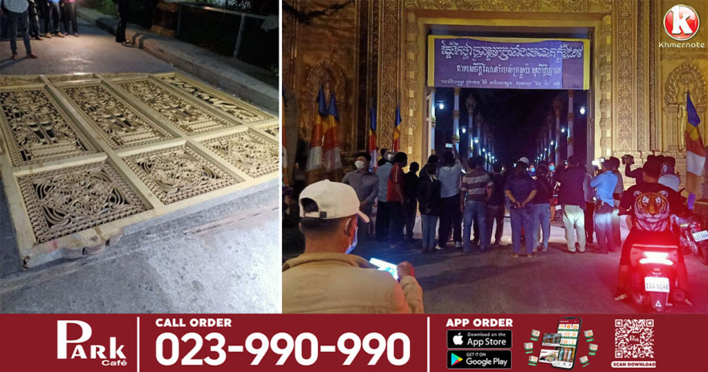 រលំទ្វាររបងវត្តទឹកថ្លា ឆក់យកអាយុជីវិតស្ត្រីម្នាក់មួយប៉ប្រិចភ្នែក