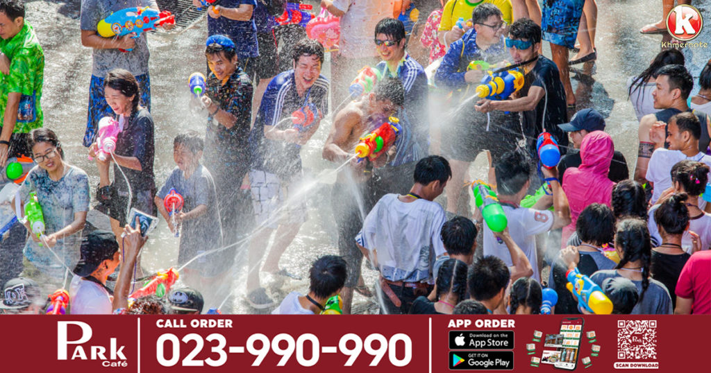 ច្បាស់ការហើយ! ថៃសម្រេចហាមមិនឲ្យមានការលេងបាញ់ទឹកដាក់គ្នានោះទេនៅក្នុងពិធីបុណ្យសង្ក្រាន្តឆ្នាំនេះ