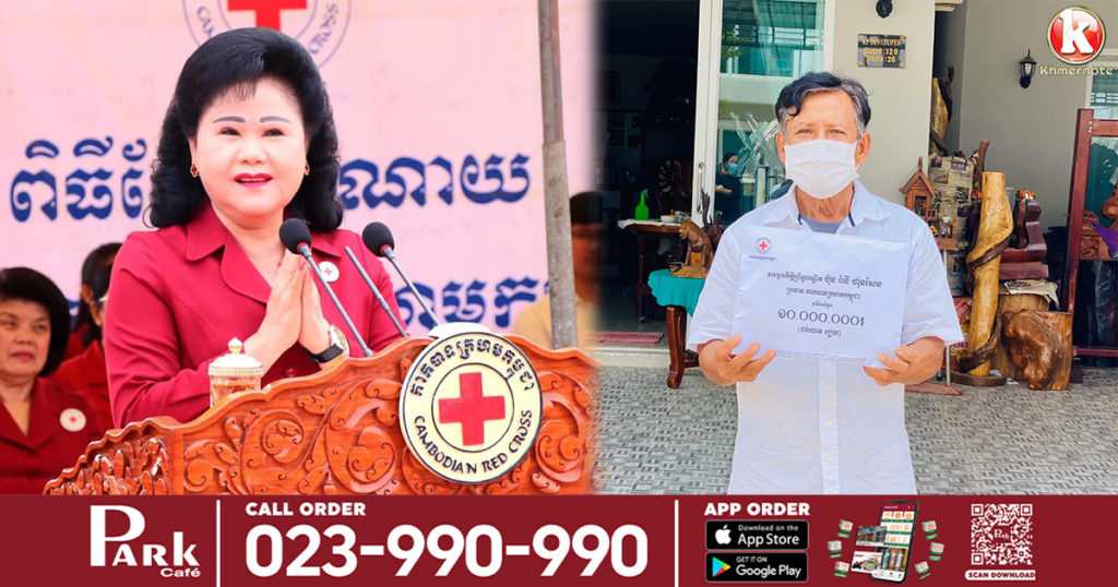 សម្តេចកិត្តិព្រឹទ្ធបណ្ឌិត ចូលបច្ច័យ ១០លានរៀល ជូនលោក ហួរ ឡាវី ដែលបានបាត់បង់ភរិយាជាទីស្រលាញ់ ដោយសារតែជំងឺកូវីដ១៩