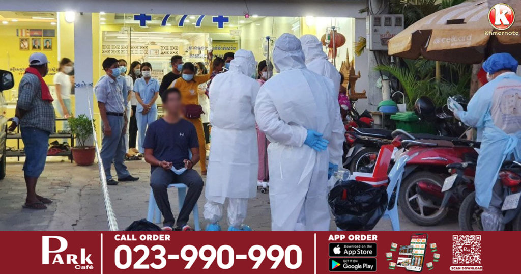 បុរសម្នាក់ដែលមានវិជ្ជមានកូវីដ-១៩ កាលពីថ្ងៃទី២១ ខែមីនា បានចម្លងមកប្រពន្ធ និងកូនម្នាក់របស់ខ្លួន នៅថ្ងៃនេះ !