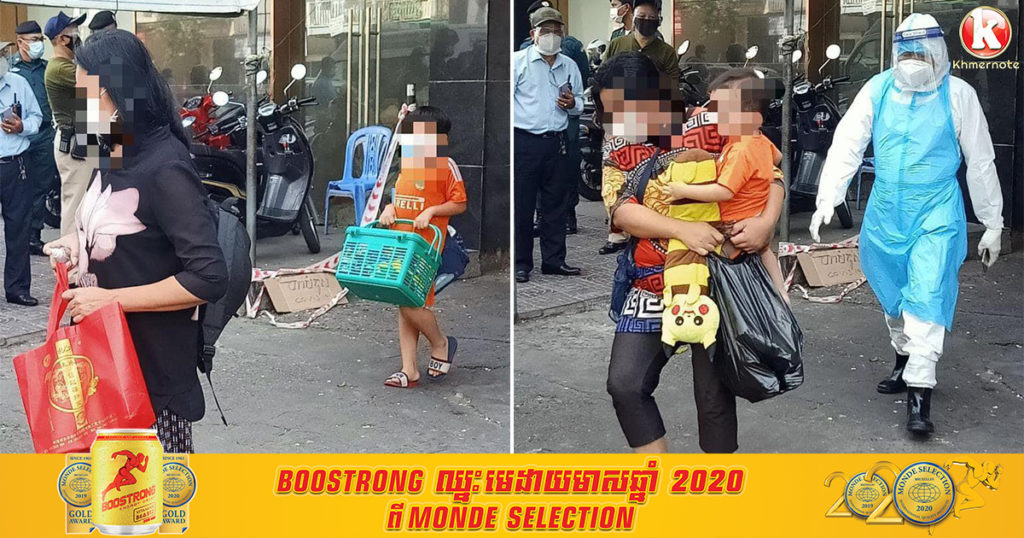 រដ្ឋបាលខណ្ឌដូនពេញ បញ្ជាក់ថា ព្រឹកនេះ គ្រូពេទ្យចុះយកអ្នកសង្ស័យមានកូវីដ ចំនួន៤នាក់ ក្នុងនោះមានកុមារ អាយុ២ឆ្នាំម្នាក់ និងអាយុ៨ឆ្នាំម្នាក់