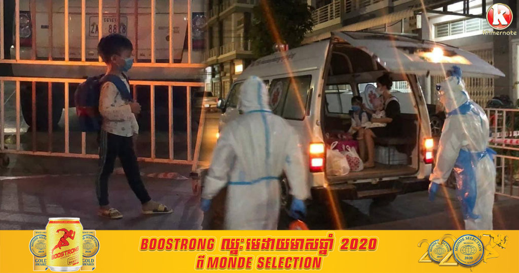 រកឃើញក្មេងស្រីអាយុ១ខួប ឆ្លងជំងឺកូវីដពីឪពុកម្ដាយ នៅបុរីពិភពថ្មី២ ខណ្ឌដង្កោ