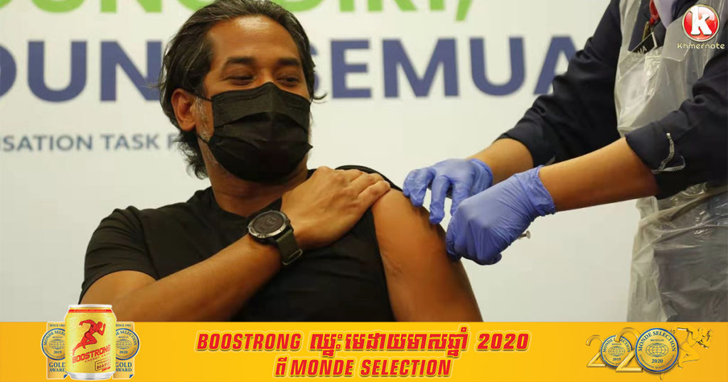 ម៉ាឡេស៊ីនឹងផ្តល់ប្រាក់រហូតដល់ជាង ១០ ម៉ឺនដុល្លារ បើសិនមានពលរដ្ឋណាម្នាក់ទទួលរងផលប៉ះពាល់ក្រោយចាក់វ៉ាក់សាំងកូវីដ ១៩ រួច