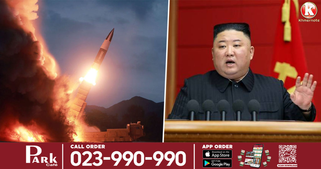 ប្រទេសជាច្រើនជុំវិញពិភពលោកកំពុងរវល់ប្រយុទ្ធជាមួយកូវីដ១៩ ឯកូរ៉េខាងជើងវិញបាញ់សាកល្បងមីស៊ីលធ្វើមិនដឹង