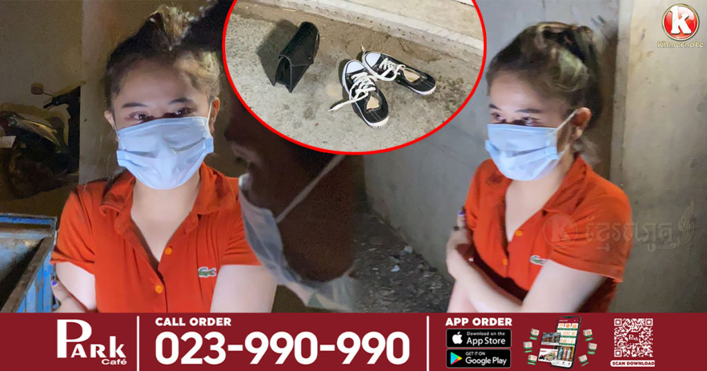 ស្រលាញ់គ្នាជិត៣ឆ្នាំ ខាងប្រុសតែងលួចលេងឆាតជាមួយនារីផ្សេងក្នុងហ្វេសប៊ុក ចុងក្រោយសុំនាងបែកគ្នា ដោយកុហកថា គ្រួសារមិនពេញចិត្ត ធ្វើឲ្យនារីរូបស្រស់គិតខ្លី សំណាងគេជួយទាន់