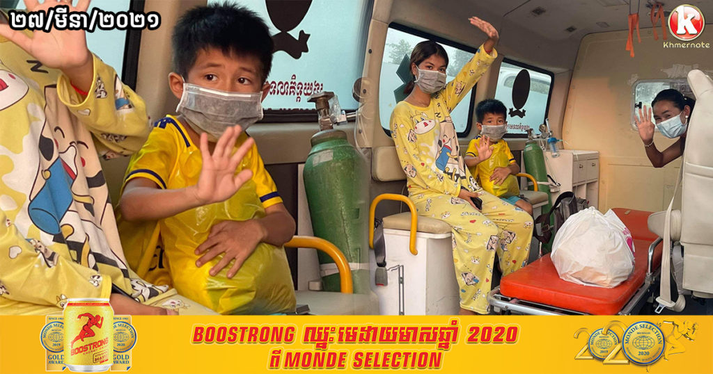 អធិការនគរបាលខណ្ឌមានជ័យ បញ្ជាក់ថា ពិនិត្យសំណាកលើកទី២ ឃើញមនុស្ស៣នាក់មានលទ្ធផលវិជ្ជមានកូវីដ១៩ ក្នុងនោះមានក្មេងអាយុ ៨ឆ្នាំម្នាក់