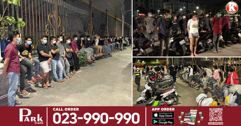 គេគ្រប់គ្នាកំពុងបារម្ភរឿងកូវីដ បែរក្រុមយុវជនប្រុសស្រីជាង៤០នាក់នេះ ខ្លះមិនពាក់ម៉ាសទៀត បានជួបជុំពពាក់ពពូនគ្នា មិនខ្លាចឆ្លងកូវីដ ត្រូវសមត្ថកិច្ចឃាត់ខ្លួនធ្វើការអប់រំ