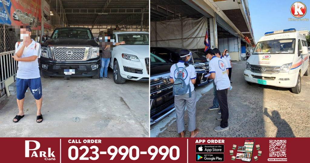 គ្រូពេទ្យចុះយកសំណាកនៅឃ្លាំងលក់ឡាន មុខទីស្តីការគណៈរដ្ឋមន្ត្រី ក្រោយប្រពន្ធថៅកែឃ្លាំង និងកូនប្រុសមានវិជ្ជមានកូវីដ