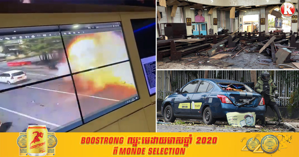 វិហារកាតូលិកមួយកន្លែងនៅឥណ្ឌូនេស៊ីបានរងនូវការបំផ្ទុះគ្រាប់បែក បណ្តាលឲ្យមនុស្សម្នាក់បាត់បង់ជីវិត និង ១៤ នាក់រងរបួស