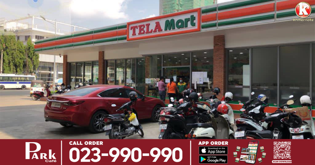 មានអ្នកវិជ្ជមានកូវីដ១៩ ធ្លាប់ចូល តេលា ម៉ាត នៅវិថីព្រះនរោត្តម កាលពីយប់ថ្ងៃទី១៨ ខែមីនា ដូច្នេះអ្នកធ្លាប់ចូលម៉ាតនេះ ហើយមានអាការៈសង្ស័យ សូមប្រញាប់ទៅធ្វើតេស្ត