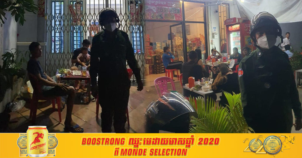 អត់ស្តាប់តាមការណែនាំសោះ នាំគ្នាប្រមូលផ្តុំជួបជុំផឹកស៊ី គ្មានខ្លាចឆ្លងកូវីដសោះ (មានវីដេអូ)