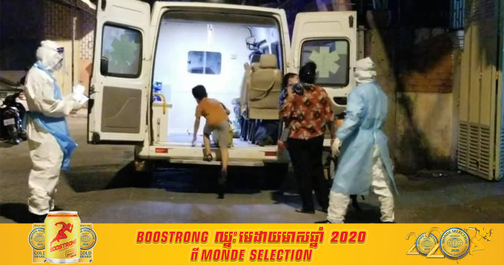 សាលាខណ្ឌទួលគោក បញ្ជាក់ថា ក្រុមគ្រូពេទ្យរកឃើញអ្នកផ្ទុកវិជ្ជមានកូវីដ១៩ម្នាក់ វ័យ៤០ឆ្នាំ នៅខណ្ឌទួលគោក