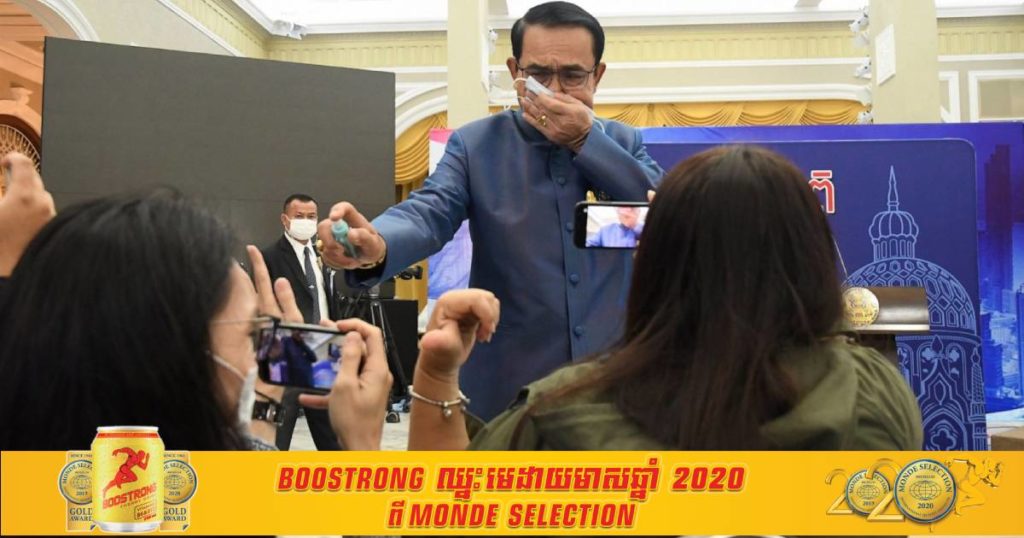 លោកប្រាយុទ្ធ ចាន់អូចា និយាយពាក្យសុំទោសទៅកាន់ក្រុមអ្នកកាសែតចំពោះសកម្មភាពដែលគាត់បានយកទឹកអាកុលបាញ់ដាក់ពួកគេ