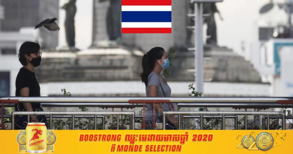 វិបត្តិកូវីដ ១៩ កំពុងធ្វើឲ្យអត្រាអ្នកសម្លាប់ខ្លួននៅថៃកើនឡើង ខណៈពលរដ្ឋជាច្រើនផ្សេងទៀតកំពុងមានបញ្ហាផ្លូវចិត្ត