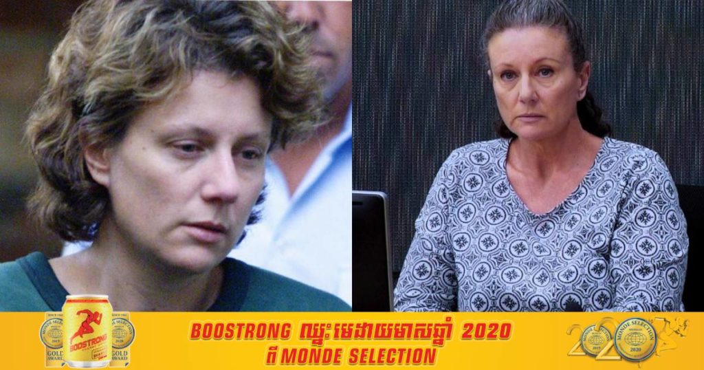 ស្រ្តីអូស្ត្រាលីម្នាក់បានជាប់គុកជិត ២០ឆ្នាំទៅហើយពីបទបានសម្លាប់កូន ៤ នាក់ តែថ្មីៗនេះក្រុមអ្នកវិទ្យាសាស្ត្រទើរកឃើញថាកូនរបស់គាត់បានសម្លាប់ដោយជំងឺកម្រម្យ៉ាងដែលមានក្នុងហ្សែនពួកគេតាំងពីកំណើត