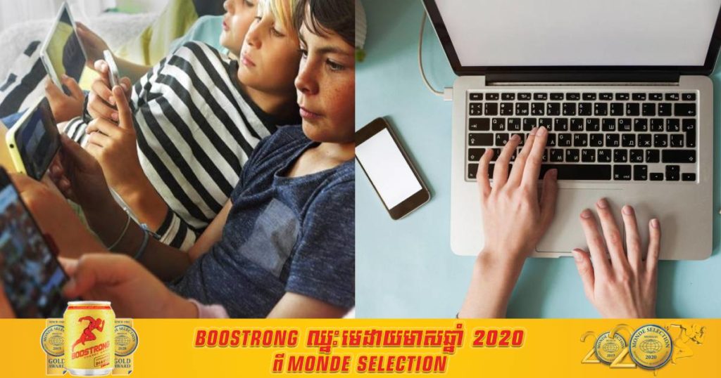 យកលុយគេបានអត់មើលទៅ! ក្រុមហ៊ុនមួយហ៊ានឲ្យរង្វាន់ ២ ៤០០ដុល្លារចំពោះអ្នកដែលអាចតមអត់ប្រើទូរស័ព្ទនិងឧបករណ៍អេឡិចត្រូនិចបានពេញ ២៤ ម៉ោង