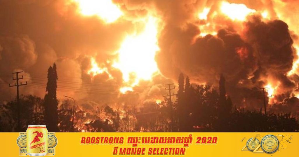 រោងចក្រចម្រាញ់ប្រេងដ៏ធំមួយនៅឥណ្ឌូនេស៊ីបានឆេះបណ្តាលឲ្យមនុស្ស ៥នាក់រងរបួសនិងជាង ៩០០នាក់ផ្សេងទៀតត្រូវជម្លៀសខ្លួនជាបន្ទាន់