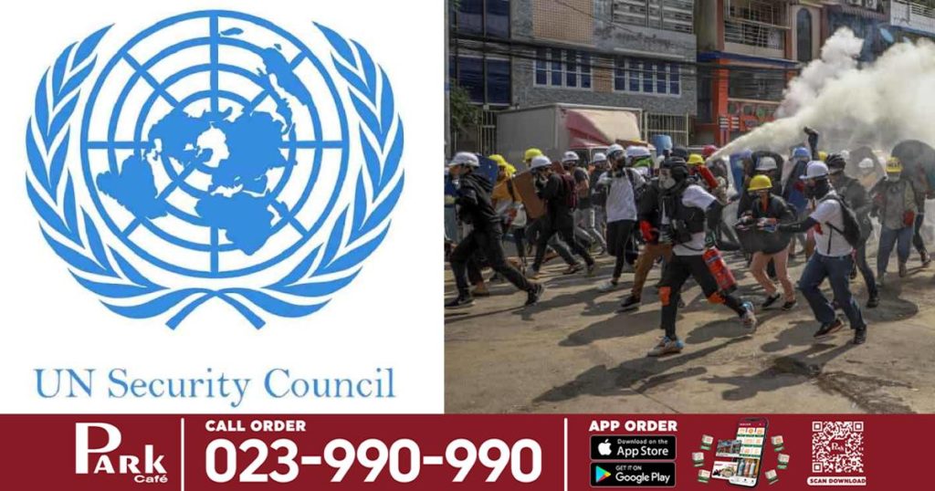 ក្រុមប្រឹក្សាសន្តិសុខនៃអង្គការសហប្រជាជាតិនឹងបើកកិច្ចប្រជុំពិភាក្សាអំពីស្ថានភាពនៅមីយ៉ាន់ម៉ានៅព្រឹកស្អែកនេះ