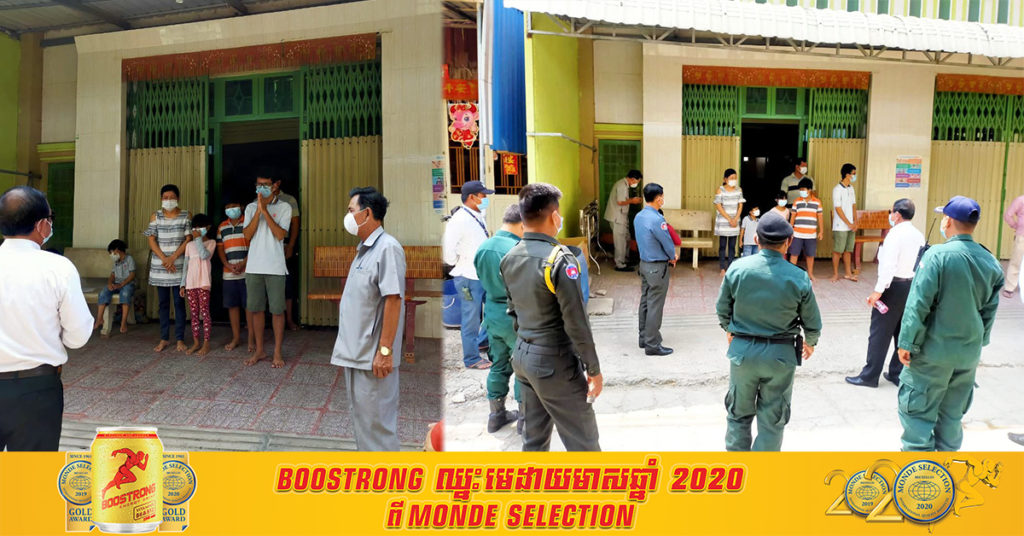 អាជ្ញាធរខណ្ឌមានជ័យ  ធ្វើកំណត់ហេតុ ប្រគល់ផ្ទះជូនលោកស្រី វេង សុម៉ាលី ភរិយា លោក ឡៅ វណ្ណា វិញបន្ទាប់ពីធ្វើ ចតាឡីស័ក គ្រប់ចំនួនថ្ងៃដែលបានកំណត់!