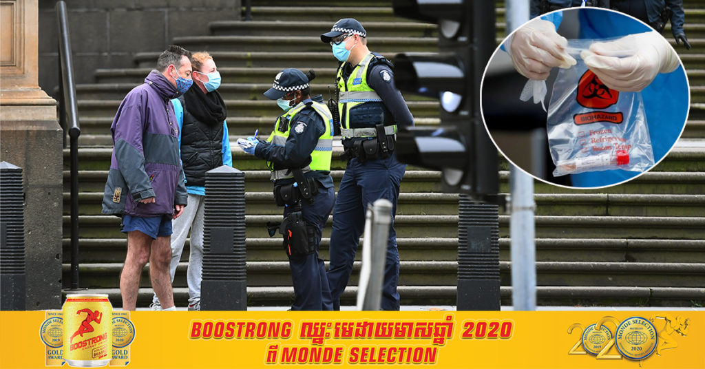 អូស្ត្រាលីរាយការណ៍ពីករណីជំងឺកូវីដ១៩ ក្នុងសហគមន៍ជាលើកដំបូងក្នុងរយៈពេល ២សប្ដាហ៍