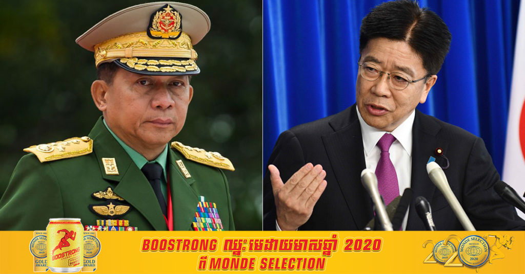 រដ្ឋាភិបាលជប៉ុនកំពុងពិចារណារកវិធី ដើម្បីឆ្លើយតបជាមួយទង្វើរបស់យោធាមីយ៉ាន់ម៉ាមកលើក្រុមបាតុករ