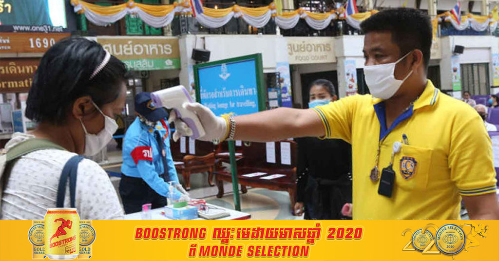 កើនដល់៣ខ្ទងវិញហើយ! ប្រទេសថៃរកឃើញអ្នកឆ្លងជំងឺកូវីដ១៩ថ្មីចំនួន ១៤៩នាក់ សម្រាប់ថ្ងៃនេះ