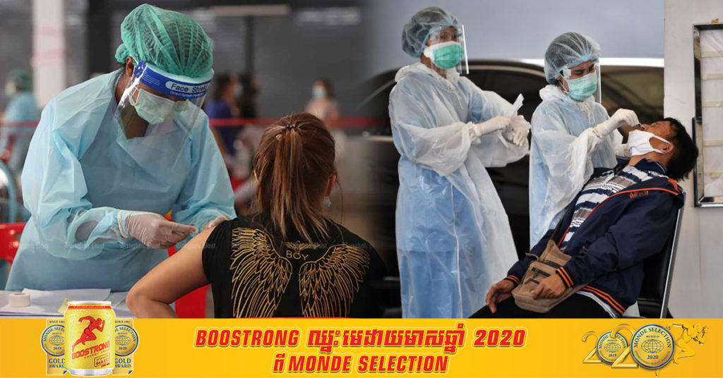 ប្រទេសថៃរកឃើញការឆ្លងជំងឺកូវីដ១៩ថ្មីចំនួន ៣៩ ករណីសម្រាប់ថ្ងៃច័ន្ទនេះ ដែលជាការថយចុះគួរឱ្យកត់សម្គាល់