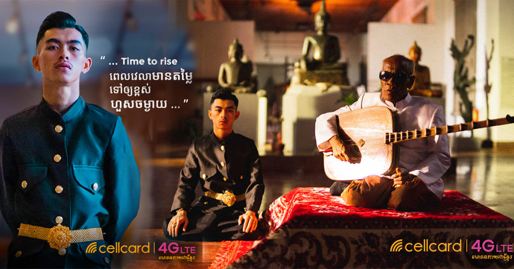 សែលកាត និងផលិតកម្មបារមី បានភ្ជាប់ទំនាក់ទំនងគ្នាជាដៃគូ តាមរយៈការផលិតវីដេអូបទចម្រៀង “Time to Rise” ដែលសម្តែងនិងច្រៀង ដោយ វណ្ណដា