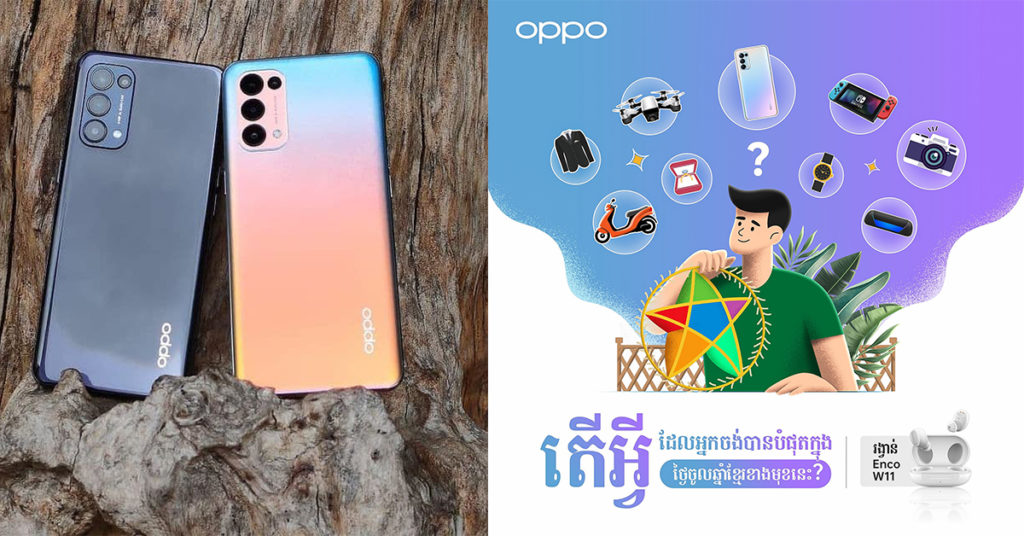 ចូលឆ្នាំជិតមកដល់! តើគួរទិញសម្ភារៈអ្វីដើម្បីបង្កើនភាពរីករាយ និងរក្សាអនុស្សាវរីយ៍ល្អៗជាមួយក្រុមគ្រួសារ?
