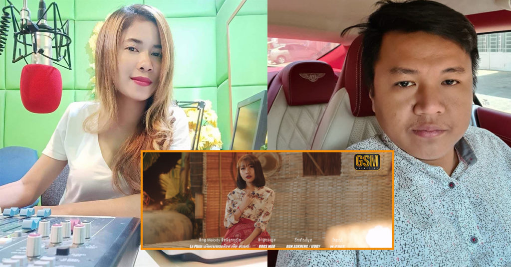 “ម្ហូបម៉ែនៅតែឆ្ងាញ់” ស្នាដៃសិស្សវគ្គបង្រៀននិពន្ធរបស់លោក យឹម តាស្រង់ ពិតជាពីរោះ