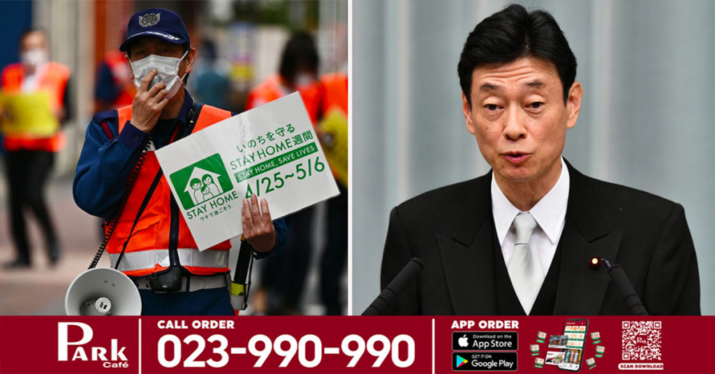 ប្រទេសជប៉ុនបានសម្រេចពន្យាភាពអាសន្ន ដើម្បីប្រយុទ្ធប្រឆាំងនឹងជំងឺកូវីដ១៩រយៈពេល ២ សប្ដាហ៍