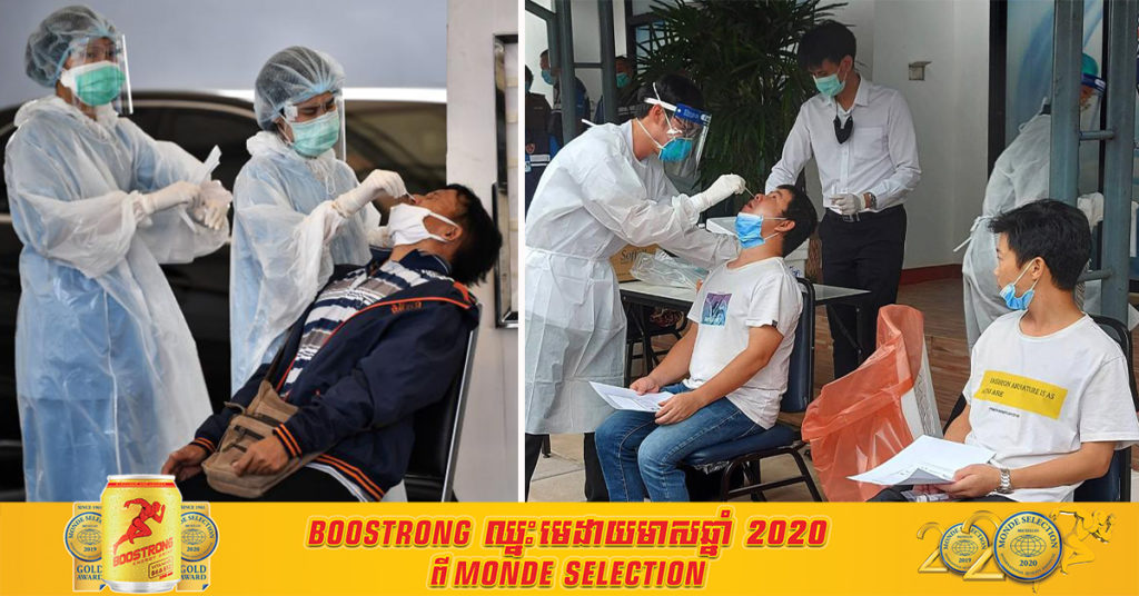 ប្រទេសថៃកត់ត្រាករណីជំងឺកូវីដ១៩ថ្មីចំនួន ៥៨ ករណី ដែលភាគច្រើនគឺជាករណីក្នុងសហគមន៍